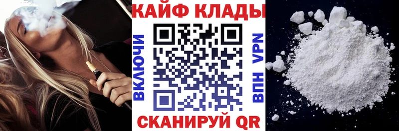  КОКАИН Новый Уренгой