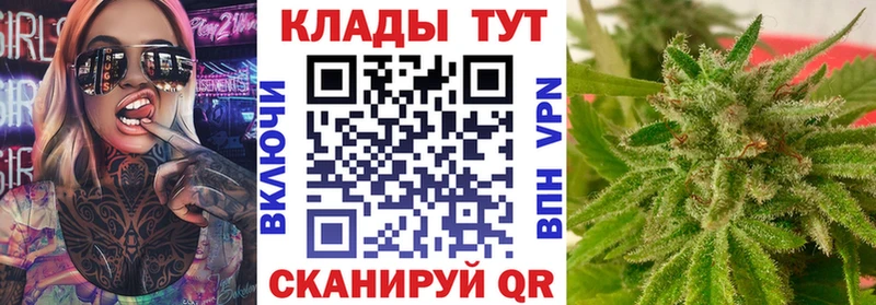 Купить закладку Метамфетамин  Амфетамин  Гашиш  Псилоцибиновые грибы  МЕФ  APVP  Конопля  COCAIN  Новый Уренгой