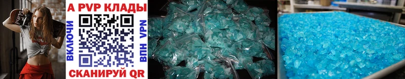 Alpha-PVP СК КРИС  Купить где  Новый Уренгой 