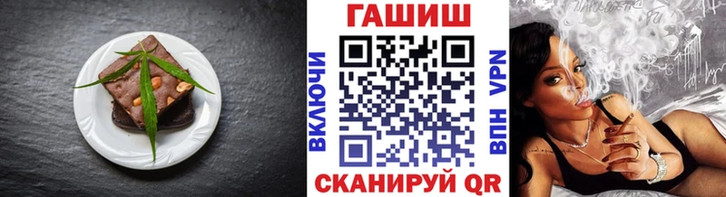 Печенье с ТГК марихуана  Купить  Новый Уренгой 