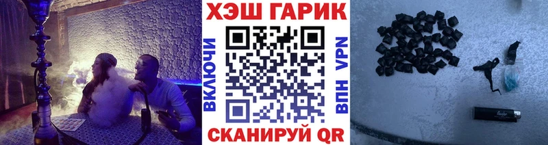 Купить где  Новый Уренгой  Гашиш VHQ 