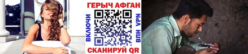 Героин белый  Купить где  Новый Уренгой 