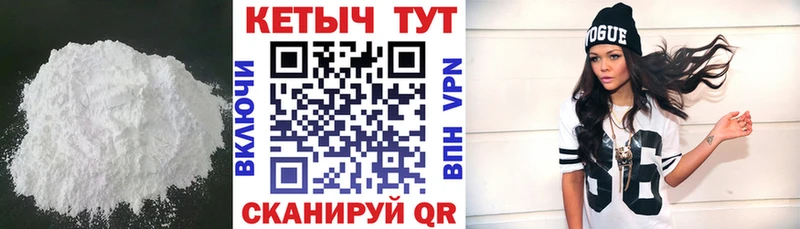 Купить где Новый Уренгой КЕТАМИН ketamine