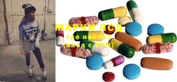 трава Магас