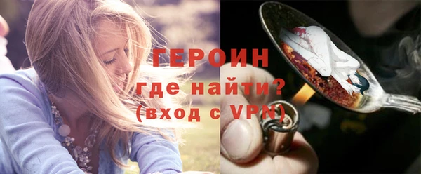 трава Магас