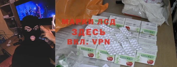 молекула духа Майский