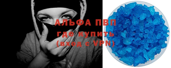 молекула духа Майский