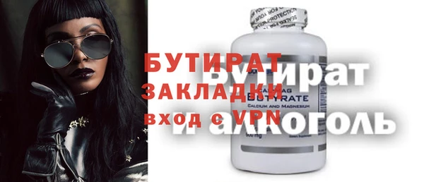 трава Магас