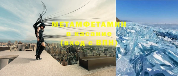 трава Магас