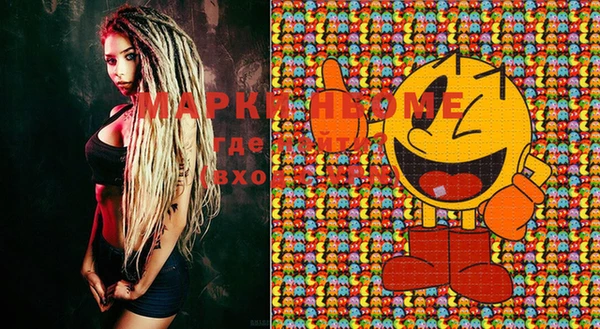 кокаин премиум Магадан