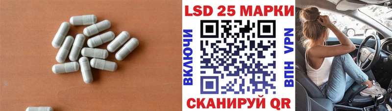 ЛСД экстази кислота Купить где Новый Уренгой