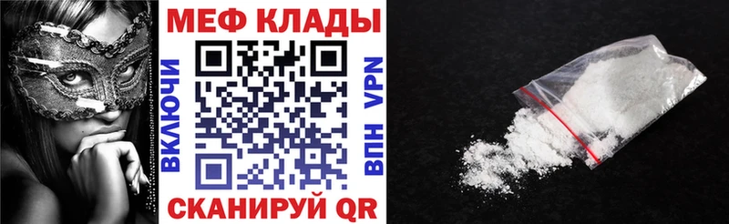 Меф 4 MMC  Купить закладки  Новый Уренгой 