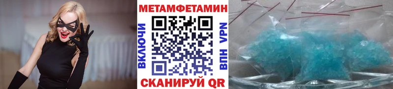 Купить где  Новый Уренгой  Первитин кристалл 