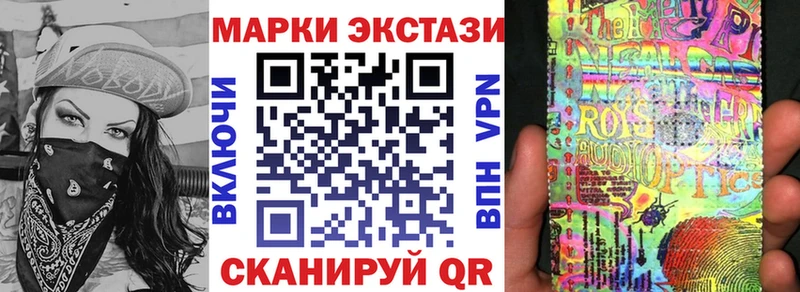 Купить  Новый Уренгой  Марки 25I-NBOMe 1,8мг 