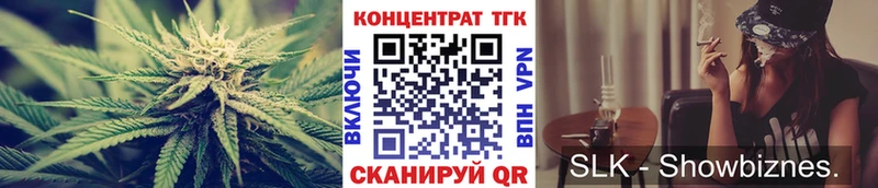 Дистиллят ТГК гашишное масло  Купить где  Новый Уренгой 
